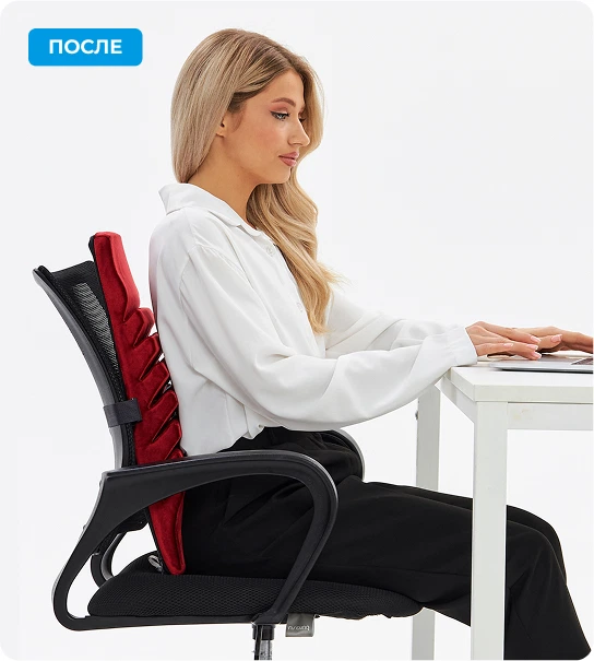 С подушкой Detensor