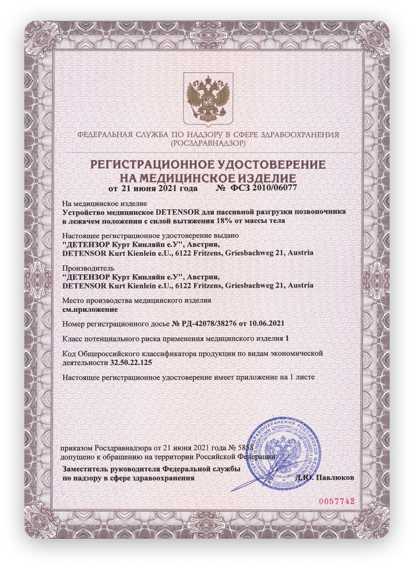 document img