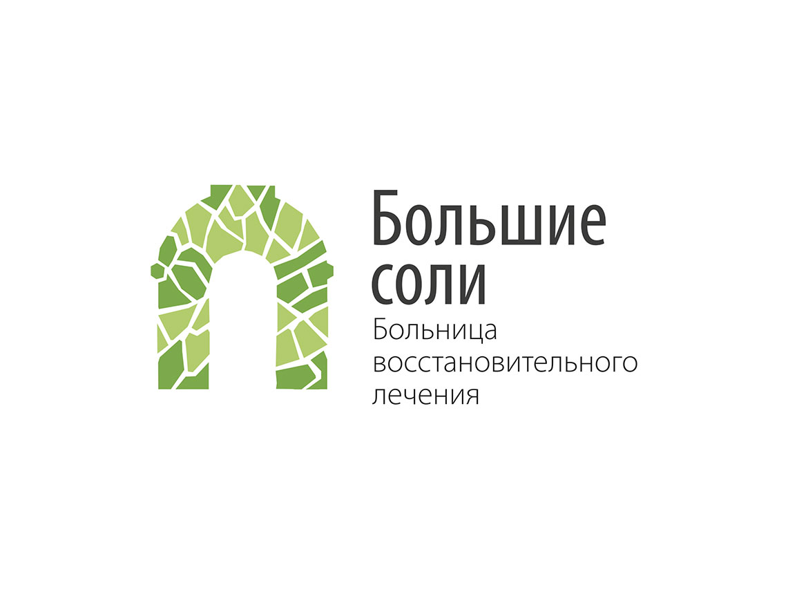 Рецензия на метод Детензор терапии межрегионального центра медицинской реабилитации “Большие Соли”